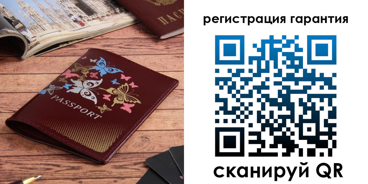 временная регистрация госуслуги в Карабаше
