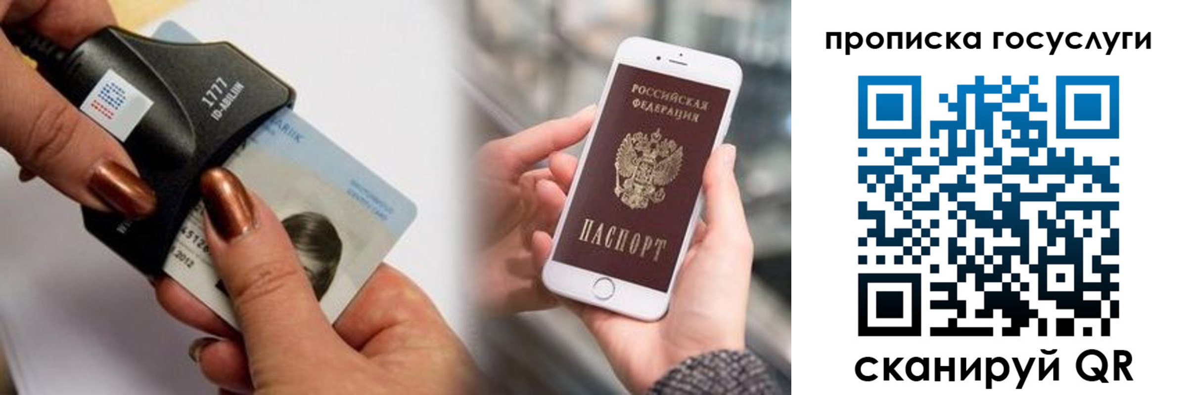 временная регистрация в квартире в Карабаше